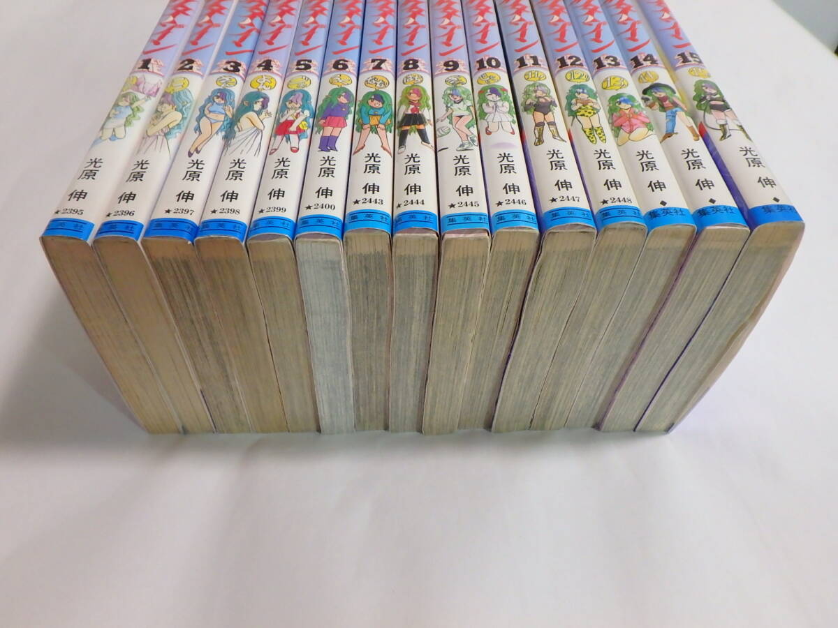 アウターゾーン 光原 伸 1～15巻 全巻 7,8,9,10,11,12,15巻は初版 漫画