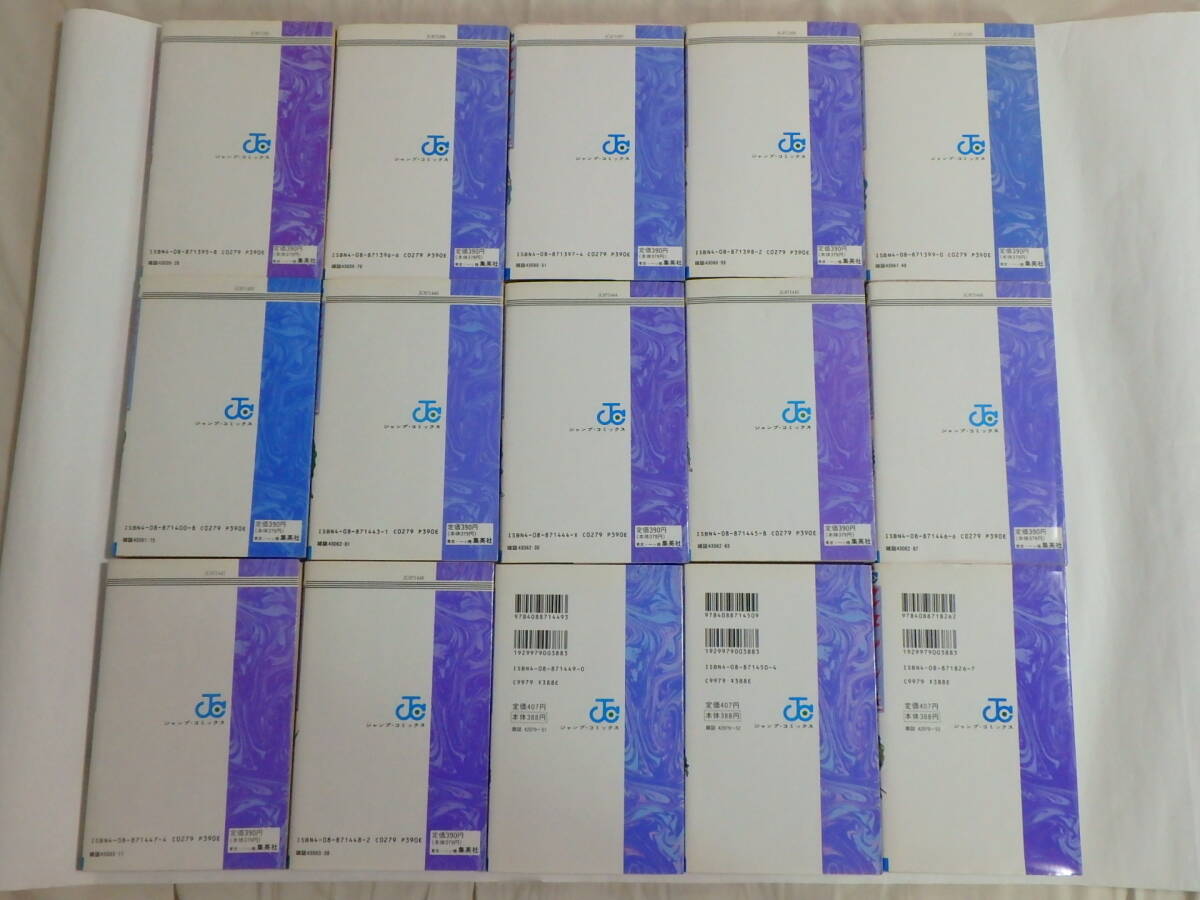 アウターゾーン 光原 伸 1～15巻 全巻 7,8,9,10,11,12,15巻は初版 漫画