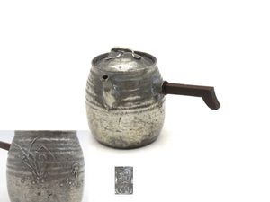 送料無料 明治～大正 錫製湯沸 『躍』在銘 共箱 茶道具 2026年