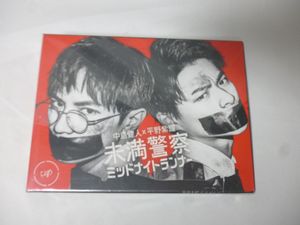 未満警察の値段と価格推移は？｜3件の売買データから未満警察の価値が