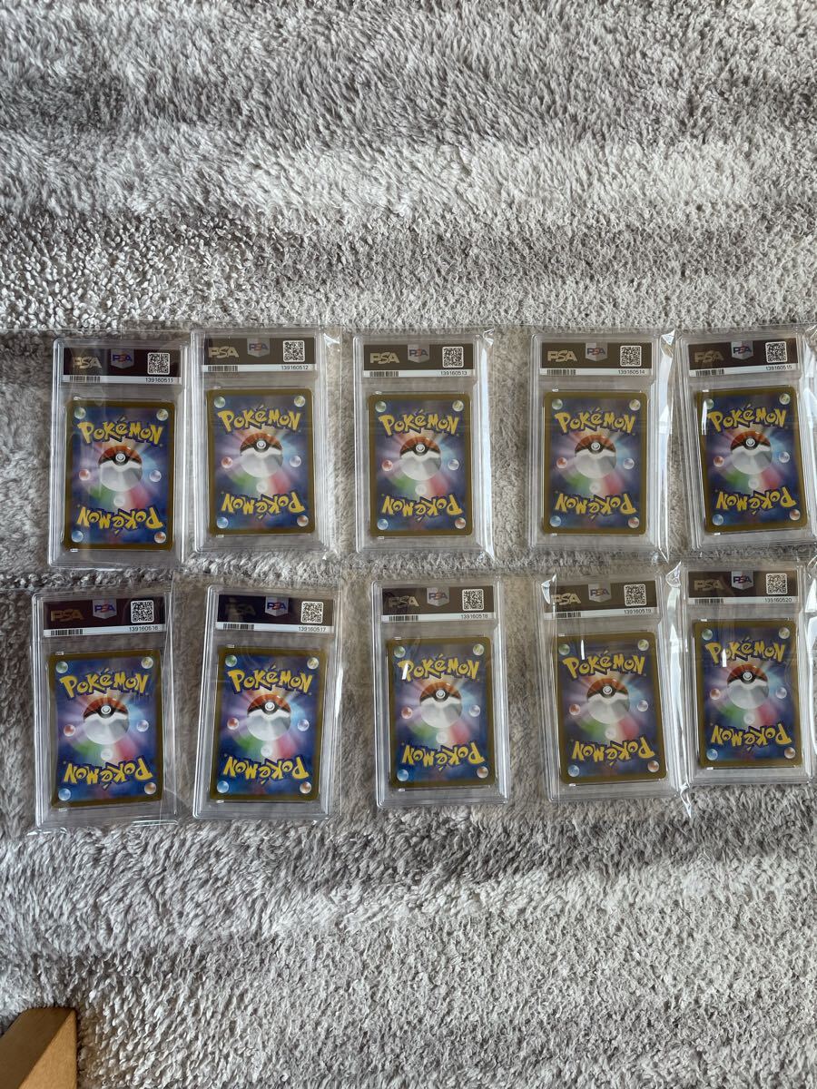 PSA10図鑑順 ブイズSAR10 連番 テラスタルフェスexブラッキー