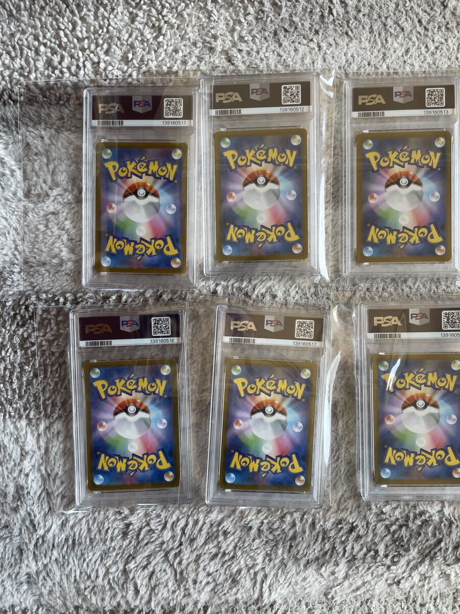 PSA10図鑑順 ブイズSAR10 連番 テラスタルフェスexブラッキー