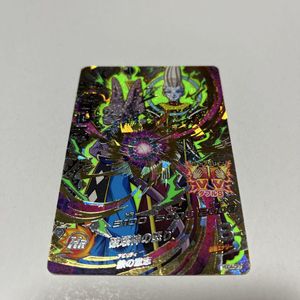 ドラゴンボールヒーローズ ビルスの値段と価格推移は？｜64件の売買