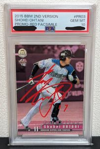 大谷翔平 カード 日本ハムのYahoo!オークション(旧ヤフオク!)の相場