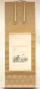 川合玉堂のYahoo!オークション(旧ヤフオク!)の相場・価格を見る｜Yahoo