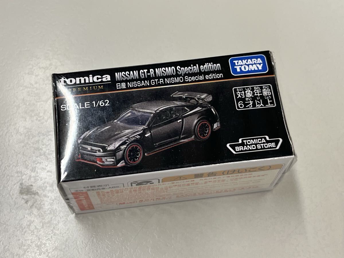 トミカブランドストア限定トミカプレミアム日産 GT-R NISMO Special