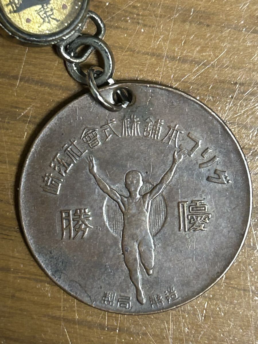 希少】戦前 グリコ 優勝記念メダル 提げ物 コンパス・赤銅チェーン付