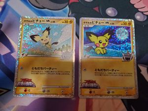 アルセウス 超克の時空へ カードの値段と価格推移は？｜122件の売買