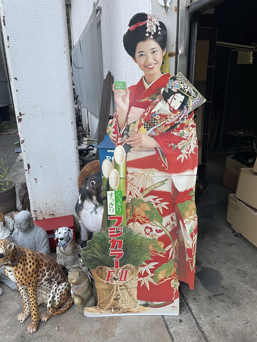 昭和レトロ 山口百恵 FUJICOLOR フジカラー F-II 等身大パネル 着物