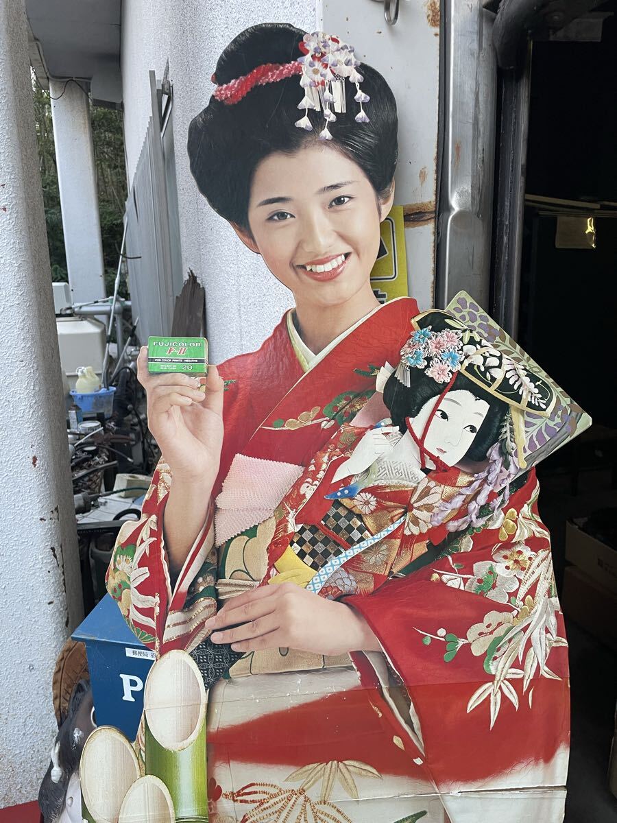 昭和レトロ 山口百恵 FUJICOLOR フジカラー F-II 等身大パネル 着物