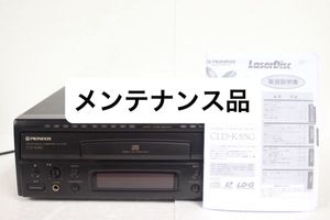 CLD-K55Gの値段と価格推移は？｜6件の売買データからCLD-K55Gの価値が