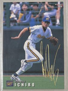 プロ野球チップス イチローの値段と価格推移は？｜8件の売買データから