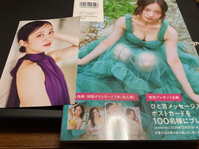 NMB48 川上千尋ファースト写真集☆レア・初版☆「帯付・第1刷☆永遠