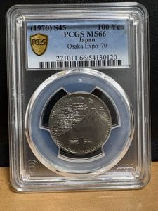 昭和45年 EXPO'70 100円記念硬貨の値段と価格推移は？｜1件の売買