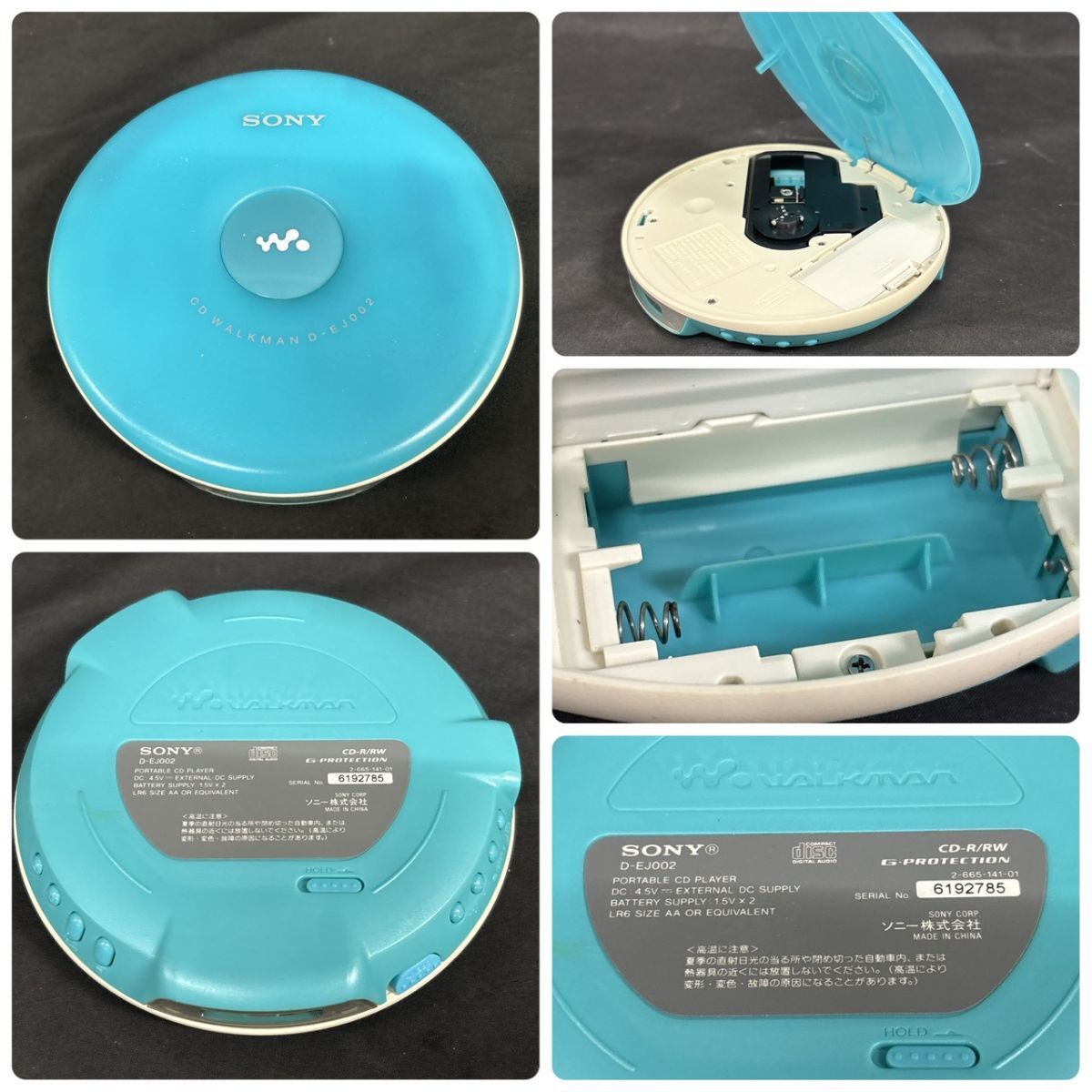 CDK570ら ジャンク SONY ソニー CDウォークマン/ポータブルCD