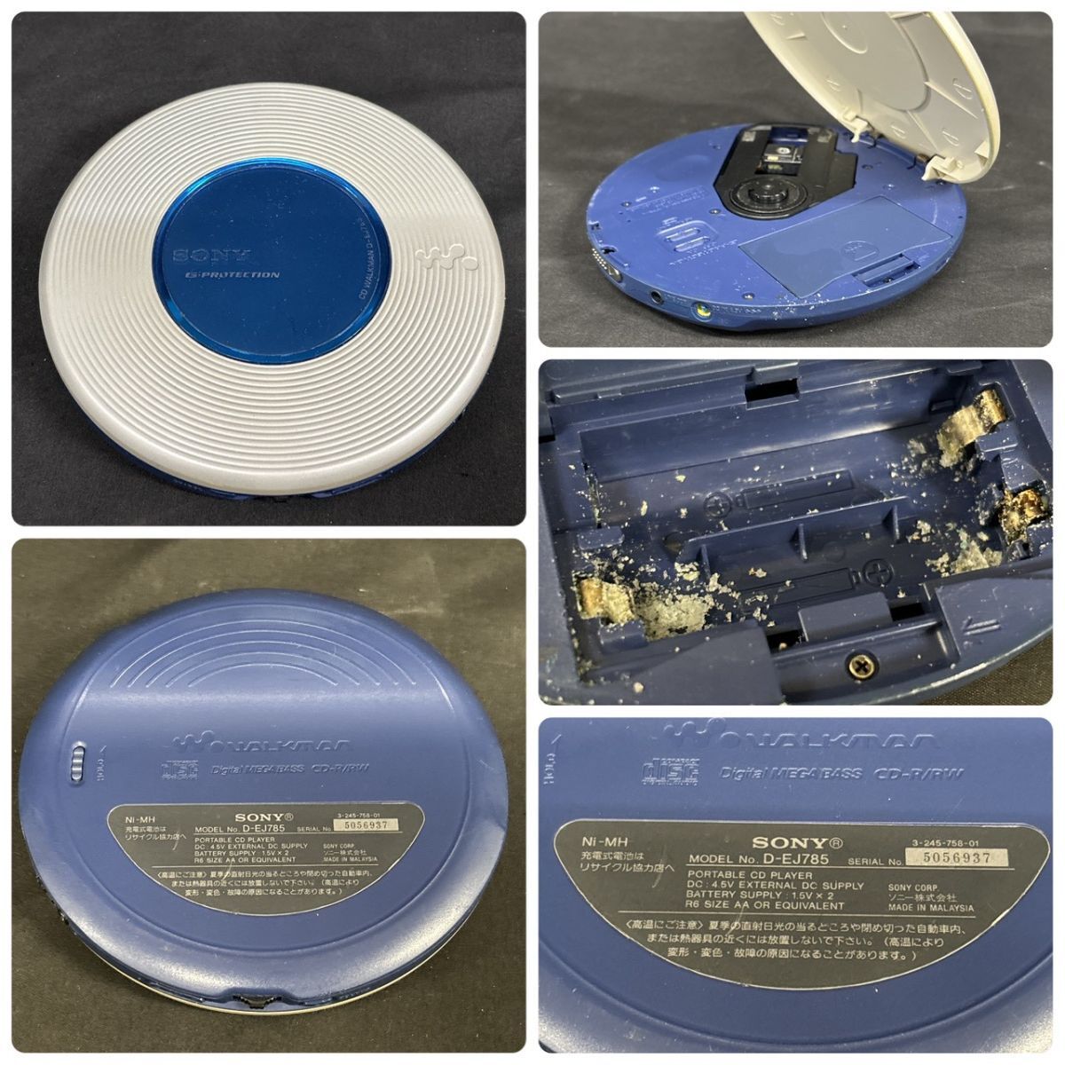 CDK570ら ジャンク SONY ソニー CDウォークマン/ポータブルCD