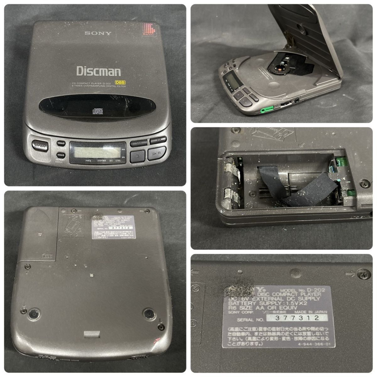 CDK570ら ジャンク SONY ソニー CDウォークマン/ポータブルCD