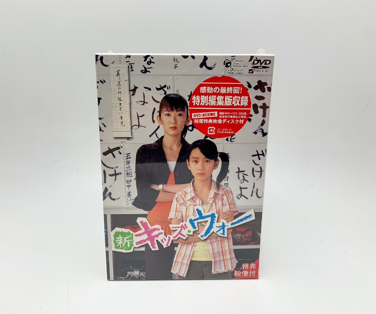 新キッズの値段と価格推移は？｜1件の売買データから新キッズの価値が 