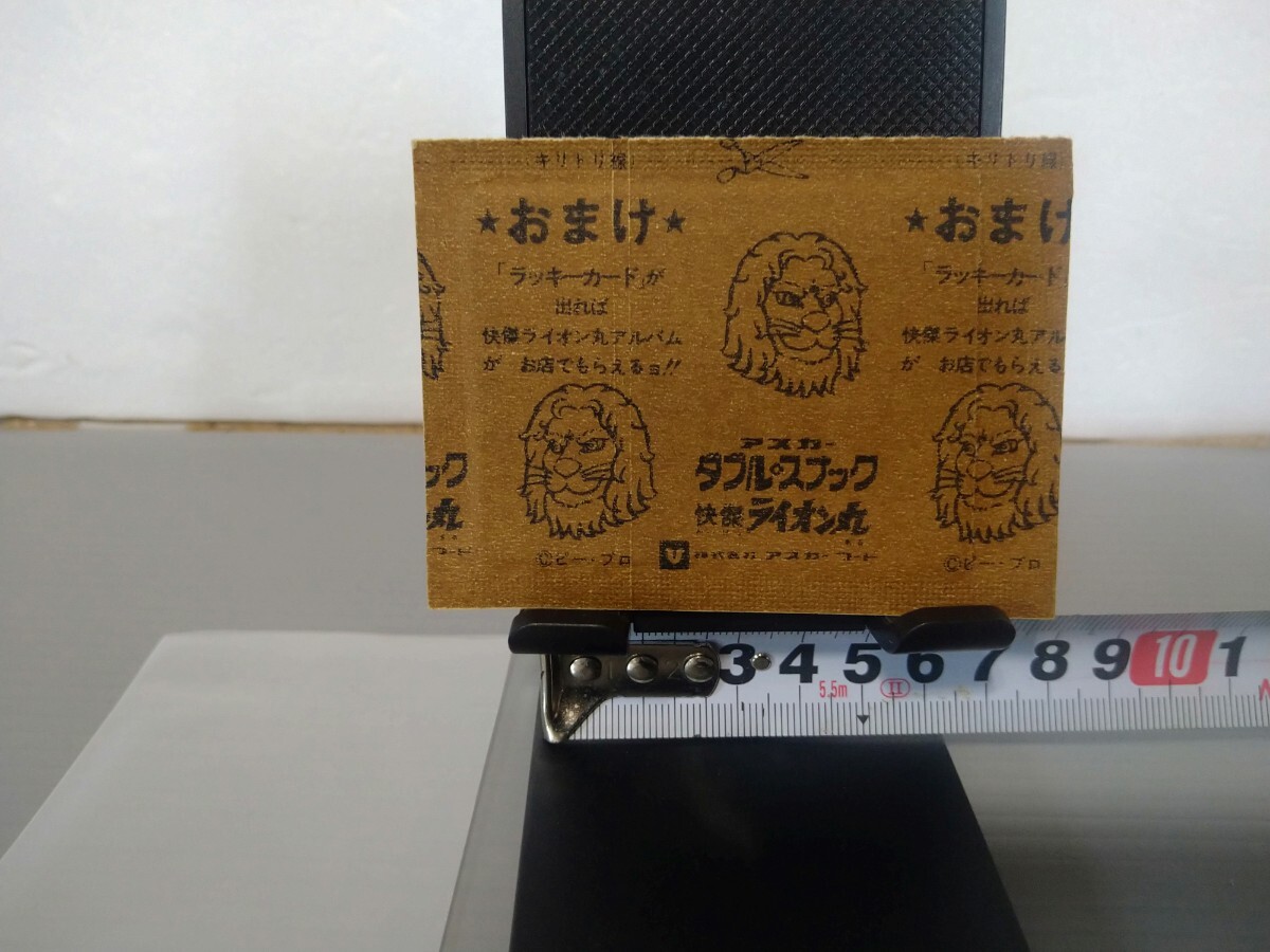 ライオン丸カードの値段と価格推移は？｜1件の売買データからライオン