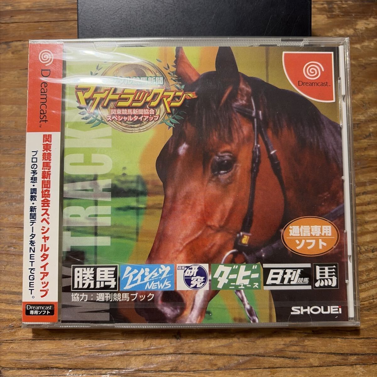 競馬新聞の値段と価格推移は？｜6件の売買データから競馬新聞の価値が