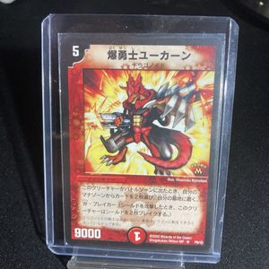 デュエル マスターズ 初期の値段と価格推移は？｜105件の売買データ