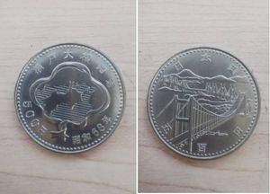 瀬戸大橋開通記念 白銅の中古価格は2,904円｜記念硬貨の新品・中古の