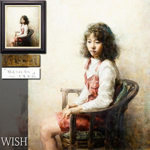 リアリズム　木原和敏 【ひとつのグラスII】　肉筆油彩画　1980 リアリズム木原和敏 【ひとつのグラスII】肉筆油彩画1980