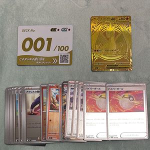 メガリザードンYの値段と価格推移は？｜225件の売買データからメガ