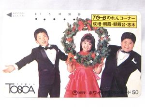 間下このみの値段と価格推移は？｜5件の売買データから間下このみの