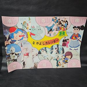 樫の木モックの値段と価格推移は？｜7件の売買データから樫の木モック