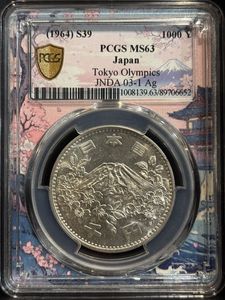 東京オリンピック記念 銀合金の中古価格は6,819円｜記念硬貨の新品