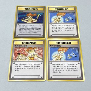 カスミのいかりの値段と価格推移は？｜37件の売買データからカスミの