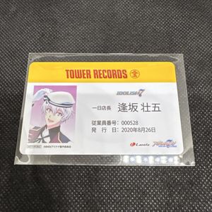 名刺風カードの値段と価格推移は？｜16件の売買データから名刺風カード