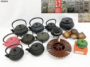 南部鉄器 灰皿の値段と価格推移は？｜34件の売買データから南部鉄器
