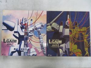 未開封）（初回生産分）重戦機エルガイム メモリアル ボックス 1&2
