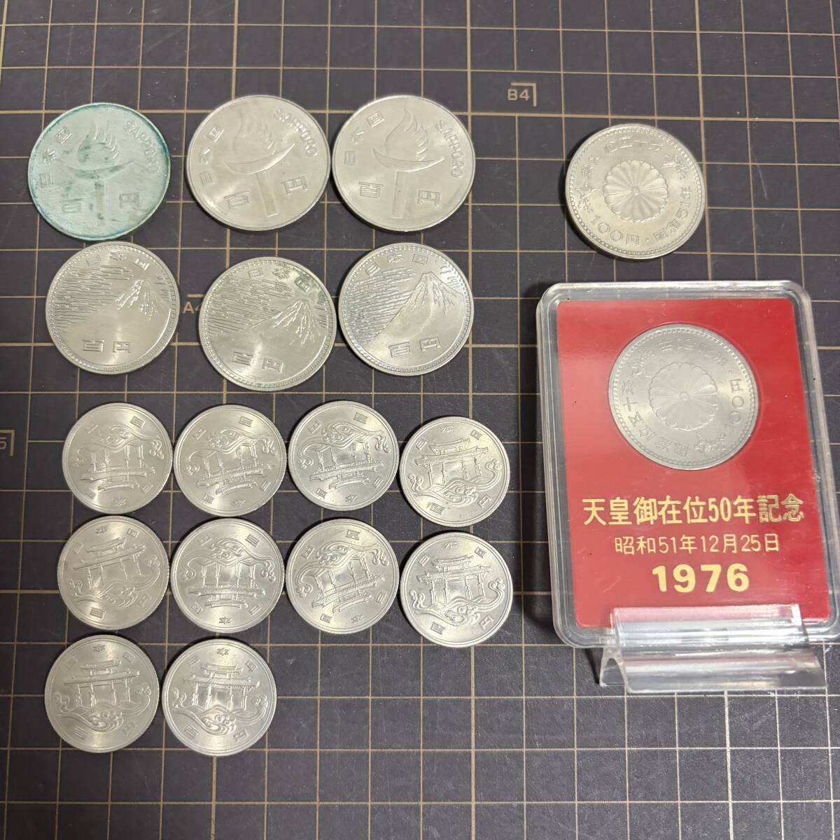 昭和45年 100円の値段と価格推移は？｜42件の売買データから昭和45年 