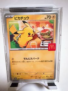 ポケモンカード ピカチュウ マクドナルドの値段と価格推移は？｜489件