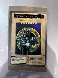 遊戯王 エラーカードの値段と価格推移は？｜46件の売買データから