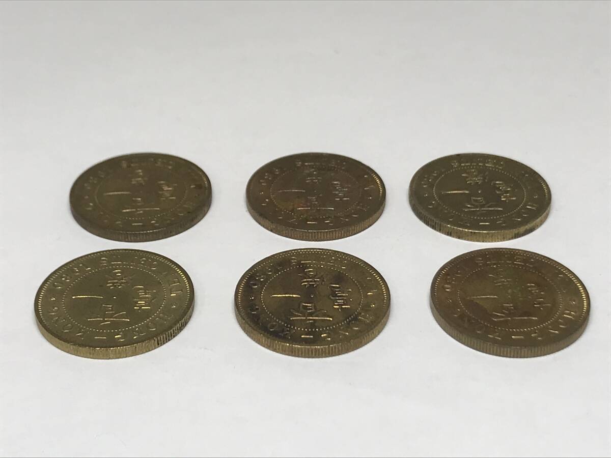 SK/ 希少 特年 1980年 香港硬貨 香港一毫 10セント おまとめ6枚