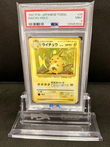 ポケモン カード 旧 ライチュウの値段と価格推移は？｜105件の売買