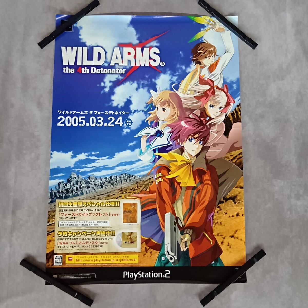 wild arms 2の値段と価格推移は？｜6件の売買データからwild arms 2の 