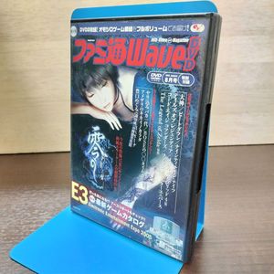 ファミ通waveの値段と価格推移は？｜14件の売買データからファミ通wave
