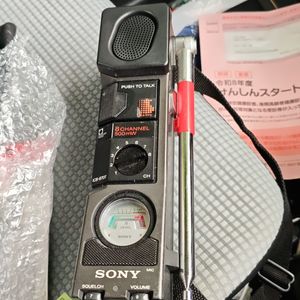 市民ラジオの値段と価格推移は？｜127件の売買データから市民ラジオの