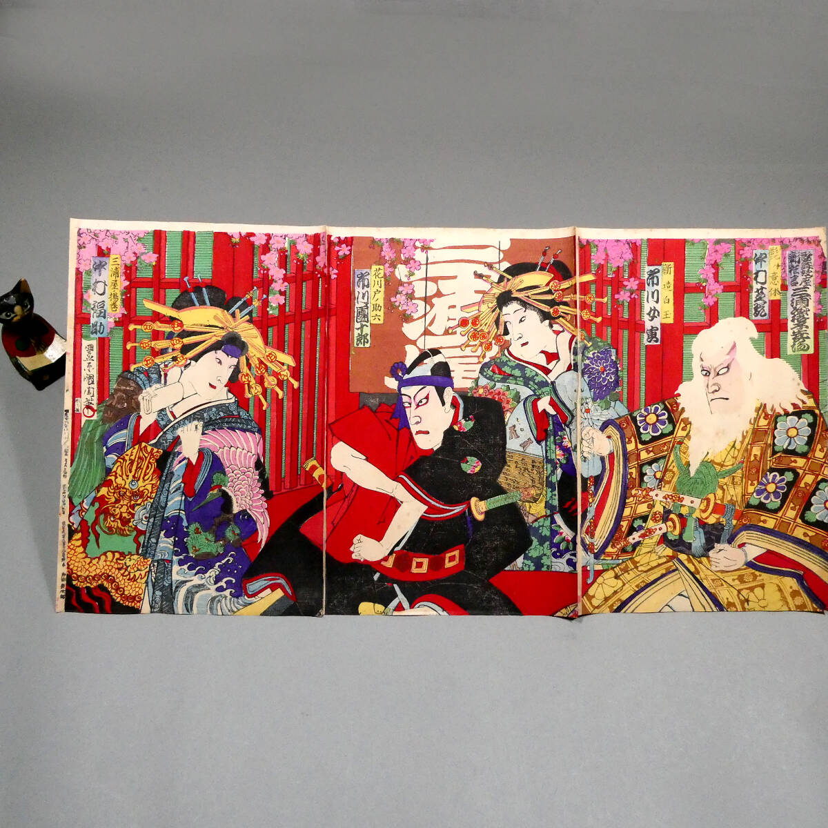 豊原国周◇明治29年 木版浮世絵◇「歌舞伎座新狂言 三浦屋格子先の場