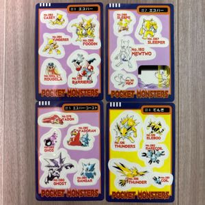 ポケモンシール ミュウツーの値段と価格推移は？｜8件の売買データから