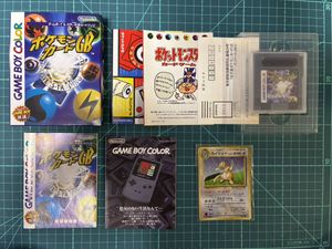 ポケモン カード カイリュー GBのYahoo!オークション(旧ヤフオク!)の