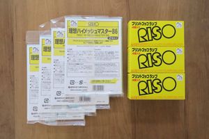 プリントゴッコのYahoo!オークション(旧ヤフオク!)の相場・価格を見る