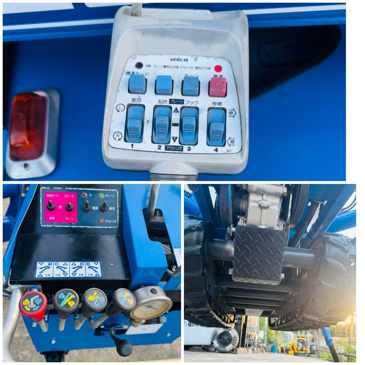 TM-23Z-1タダノ TM-ZF235MUC 5段 ブームカニクレーン ラジコン付 2.3t