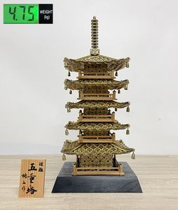 五重塔 五円玉の値段と価格推移は？｜7件の売買データから五重塔 五円