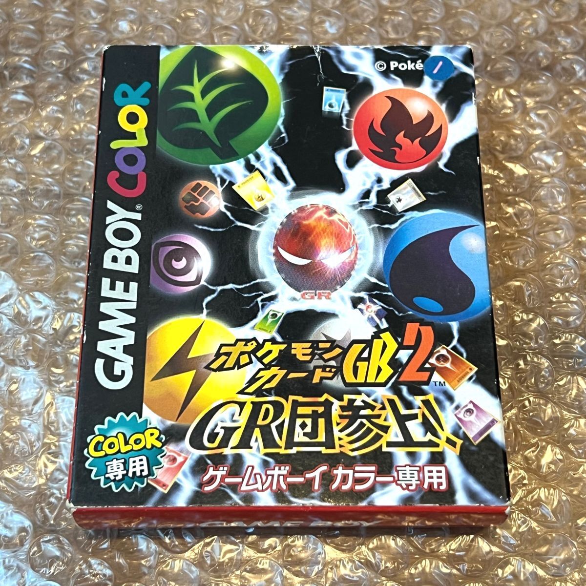 ゲームボーイ ポケモンカードGBの値段と価格推移は？｜74件の売買